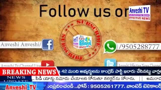 Anveshi Tv The Effective News Live Stream