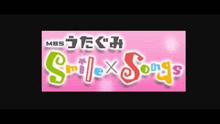 山崎あおい　2013年3月11日　MBSラジオ　うたぐみ Smile×Songs