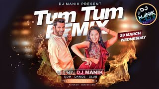 DJ Manik 2023 | Tum Tum Remix | EDM Hot Dance Mix | Enemy (Tamil) | Vishal,Arya