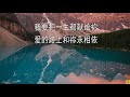 你的爱从未远离 精选赞美诗之1776首（词：孙俊理；曲：张莹；唱：张莹）