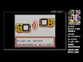 gbc ポケモンカードgb2 gr団参上 【ポケカ／旧裏面／ゲームボーイ／レトロゲーム】