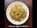 restaurant style egg fried rice indo chinese egg fried rice egg fried rice