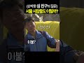 담장에 이불을 말리며 섬 친구