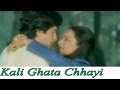 Kali Ghata Chhai - Rekha, Shashi Kapoor | Mohd Rafi, Lata Mangeshkar | Kali Ghata | Romantic Song