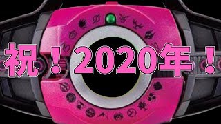 2019年動画まとめ！2020年もよろしくお願いします