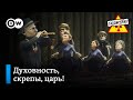 Прямая линия Путина – 