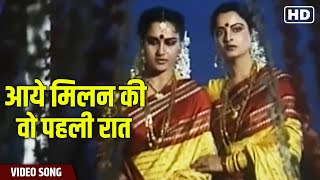 Aaye Milan Ki Woh Pehli Raat Song (Female) | Asha Bhosle Songs | Asha Jyoti | Hindi Gaane