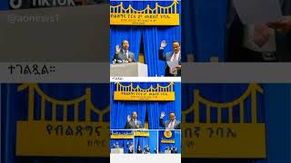 Dr.Abiy Ahmed elected as president of prosperity party