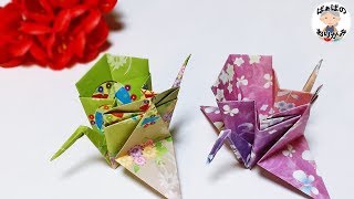 【折り紙】鶴の箱　Origami Box of the crane【音声解説あり】 / ばぁばの折り紙