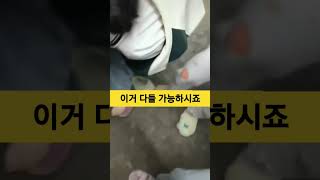 이거 다들 가능하신가요? ㄷㄷ #shorts