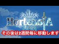 【オルサガ】50人突破記念！※opにてお知らせあり