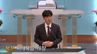 한국기독교장로회 수원교회 새벽기도회 2025.1.7