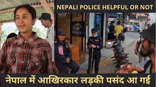 नेपाली लड़की से शादी तो मैं कर लूं पर 😞|| I should marry a Nepali girl but || EP6 NEPAL 🇳🇵