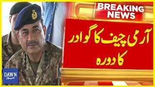 Army Chief General Asim Munir Ka Gwadar Ka Doura | Breaking News | Dawn News