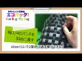 【大人可愛いマイバッグ】簡単な模様の入れ方～ppバンドかご作り方～