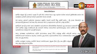 ඉන්දීය හමුදාව රටට ඇතුළු වී නෑ සමාජ මාධ්‍ය වාර්තා අසත්‍යයයි  - ආරක්ෂක ලේකම්