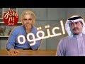 BadersShow | الحلقة الثانية عشر|  موسم الميمز