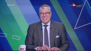 ملعب ONTime - أهم الأخبار والكواليس مع "أحمد شوبير" بتاريخ 30/04/2024