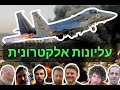 יואב נצר: 