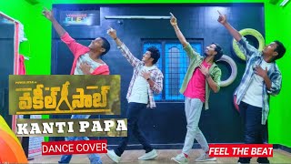 #KantiPapa song​ | Dance Cover  | Vakeel Saab​ | Pawan Kalyan, Shruti Haasan | Thaman S