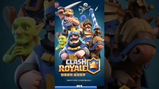 皇室戰爭。2v2雙倍聖水選卡挑戰活動2。Clash Royale