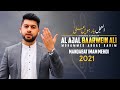 15 Shaban Manqabat 2021 | AL AJAL BAARWEIN ALI | Manqabat Imam Mehdi | Mohammed Abbas Karim 2021