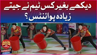 Tiktokers Playing Blind Fold Game | Game Show Aisay Chalay Ga Ramazan League | BOL Entertainment