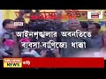 live india bangladesh border ফের রক্তাক্ত সীমান্ত bsf গুলি চালাতেই যা ঘটল... bangla news