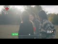 尚雯婕 laure shang 郭碧婷 1100公里的朋友 上 【心动一千一百公里 ep03】 20241121