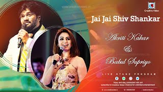 Jai Jai Shiv Shankar | Aap Ki Kasam | Lata Mangeshkar, Kishore Kumar | Akriti K. & Babul S. Live