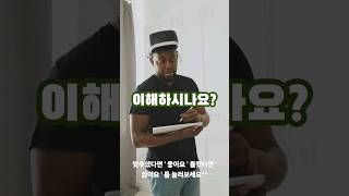 당신의 지식이 어디까지인지 도전해 보세요 난이도 ( 저 세상 )