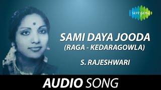 Sami Daya Jooda (Kedaragowla) | S Rajeswari | Thiruvotriyur Thayagayyar | Tamil Carnatic Music