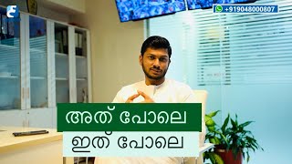 Like that | Similar to | അത് പോലെ | അറബിയിൽ എങ്ങനെ നമുക്ക് ഈ വാക്കുകൾ ഉപയോഗിക്കാം?  #arabicuni