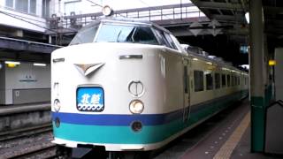 485系　特急北越6号　T11編成　発車