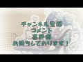 【初音ミク】初音ミクexpoカフェ！smile base cafe池袋店！歴代のexpoミク達が大集合のカフェに潜入！