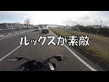 【モトブログ】＃37　yzf r6納車後約半年の素人インプレ？