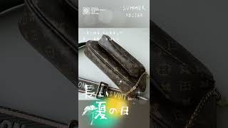 复刻版lv包包在哪里买 ,推荐给大家(微信vi987p)