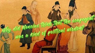 17. Why did Mencius think that the scapegoat was a kind of political wisdom?