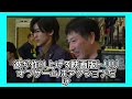 目黒蓮、カジノ台で華麗なアクション！映画『トリリオンゲーム』で驚異の身体能力を披露【メイキング映像解禁】！トリリオンゲーム 映画 2025