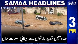 Samaa News Headlines | 3pm | 25th November 2022