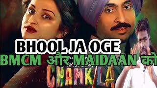 CHAMKILA REVIEW||chamkila movie review||on Netflix