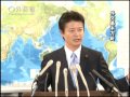 玄葉外務大臣会見 平成23年9月2日