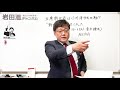 青木理氏の野党共闘擁護論への疑問！立憲民主党新代表に青木氏は小川淳也氏を一推し〜どこが無私の政治家なのか私にはわかりません〜 21 11 06