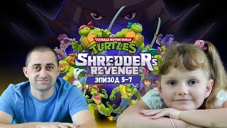 Леонардо обходит ВСЕХ в TMNT Shredder`s Remenge #2