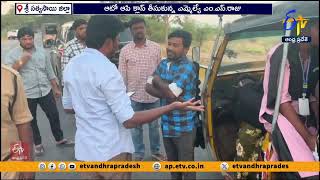 ఆటో డ్రైవర్‌కు MLA ఎం.ఎస్ .రాజు క్లాస్ | Overloaded Auto With Students | Rangapuram