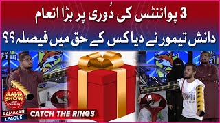 Catch The Rings | Game Show Aisay Chalay Ga | Danish Taimoor Show | BOL Entertainment
