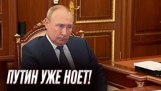 🤔 Путин публично запросил переговоры с Украиной!