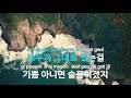 ky entertainment 잊혀진 것들 윤상 ky.966 ky karaoke