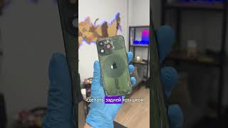 Разбит в мясо 😱 Замена стекла Iphone 13 Pro #healtech #iphone #apple #13pro #спб