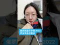 俄罗斯音乐学院留学，2022声乐系曲目要求分享，3 4首曲目（部分院校不同）